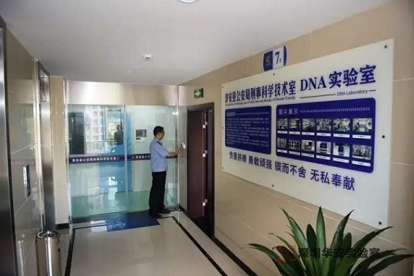 徽县DNA实验室设计建设方案